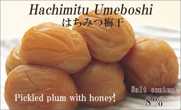 Hachimitu Umeboshi, Japanese pickled plum soaks with honey 